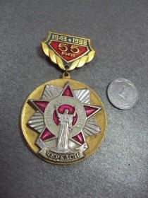 Пам'ятні і ювілейні Памятные и юбилейные ^/--/^ знак черкассы 55 лет освобождения черкащины №10561 ^_^^^ знак черкаси 55 років звільнення черкащини No /--/ 10561 - фото фото фото