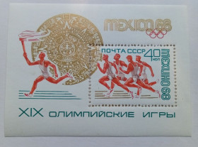 СРСР - СССР - ^/--/^ СССР 1968 Летние Олимпийские игры, Мексика, блок, MNH (I) ^_^^^ СРСР 1968 Літні Олімпійські ігри, Мексика, блок, MNH (I) - фото фото фото