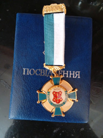 Інше Другое ^/--/^ Комплект - нагрудний знак &amp;quot;ВІДЗНАКА МІСЬКОГО ГОЛОВИ  ІІІ СТУПЕНЮ&amp;quot; 2003 рік з документами. ^_^^^ Комплект - нагрудный знак &amp;quot; ОТЗНАКА ГОРОДСКОГО ГЛАВА III СТУПЕНЮ & amp;quot; 2003 год с документами. - фото фото фото