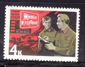 СРСР - СССР - ^/--/^ ZM  СССР 1966 г MNH - кино ЖИВЫЕ И МЕРТВЫЕ ^_^^^ ZM СРСР 1966 р MNH - кіно Живі і мертві - фото фото фото