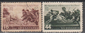 Балканський півострів Балканский полуостров ^/--/^ Болгария Болгарія 1956 годовщина восстания серия ^_^^^ Болгария Болгария 1956 - годовщина восстания серия - фото фото фото