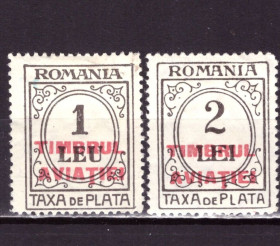 Румунія Румыния ^/--/^ Румыния. Доплатные марки. Надпечатка  (серия)* 1931 г. ^_^^^ Румунія. Доплатні марки. Наддрук (серія) * 1931 р. - фото фото фото