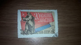 Інше Другое ^/--/^ СССР 1964. Освобождение Украины гаш ^_^^^ СРСР 1964. Звільнення України гаш - фото фото фото