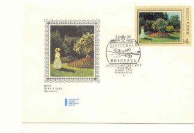 СРСР СССР ^/--/^ СССР 1973 Конверт КПД Живопись  7 шт Комплект ^_^^^ СРСР 1973 Конверт ККД Живопис 7 шт Комплект - фото фото фото