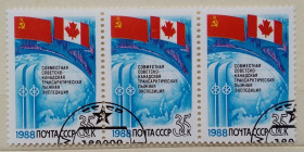 СРСР - СССР - ^/--/^ СССР 1988 г - Совместная советско-канадская трансарктическая лыжная экспедиция,  триптих ^_^^^ СРСР 1988 — Спільна радянсько-канадська трансарктична лижна експедиція, триптих - фото фото фото
