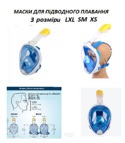 Водний спорт Водный спорт ^/--/^ Маска колір синій  розмір SM XS LXL для дайвінгу для снорклінгу, підводного плавання з кріпленням дл ^_^^^ Маска цвет синий размер SM XS LXL для дайвинга для снорклинга, подводного плавания с креплением дл - фото фото фото