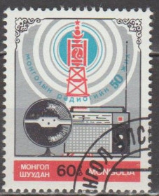 Інше Другое ^/--/^ Монголия Монголія 1984 ювілей радіо ^_^^^ Монголия Монголия 1984 юбилей радио - фото фото фото