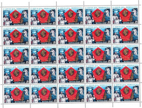 Освоєння космосу Освоение космоса ^/--/^ Космос . СССР 1985 г  MNH - лист - ^_^^^ СРСР 1985 MNH - лист - - фото фото фото