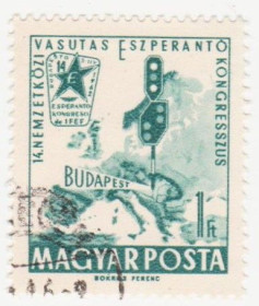 Угорщина Венгрия ^/--/^ Венгрия 1962 г. № 1842 гашеная ^_^^^ Угорщина 1962 р. No 1842 гашена - фото фото фото