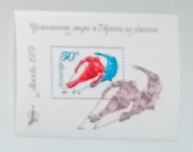 СРСР - СССР - ^/--/^ СССР 1979 Чемпионат мира и Европы по хоккею, блок, MNH ^_^^^ СРСР 1979 Чемпіонат світу і Європи з хокею, блок, MNH - фото фото фото