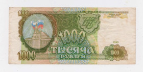 Росія після  Россия после  ^/--/^ 1000 руб. = 1993 р. = РОССИЯ - РОСІЯ + ^_^^^ 1000 руб. = 1993 г. = Россия - Россия + - фото фото фото