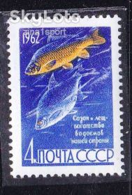 СРСР - СССР - ^/--/^ ZM  СССР 1962 г MNH ^_^^^ ZM СРСР 1962 MNH - фото фото фото