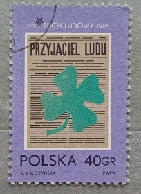Польща Польша ^/--/^ Польша 1965 г -  72-летие Народного движения  (1893–1965), &amp;quot;Przyjaciel Ludu&amp;quot;  (Друг народа), гаш ^_^^^ Польща 1965 р - 72-річчя Народного руху (1893-1965), &amp;quot;Przyjaciel Ludu&amp;quot; (Друг народу), гаш - фото фото фото