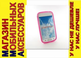 Чохли, бампера Чехлы, бампера ^/--/^ ЧЕХОЛ COVER Samsung Duos S /--/ 7562 S /--/ 7580 S /--/ 7582 S /--/ 7572 розовый ^_^^^ S /--/ 7562 S /--/ 7580 S /--/ 7582 S /--/ 7572 рожевий - фото фото фото