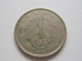 Югославія Югославия ^/--/^ Югославия 1 динар 1980 года 24726 ^_^^^ Югославія 1 динар 1980 24726 - фото фото фото
