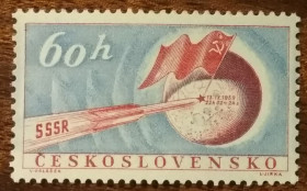 Чехословаччина Чехословакия ^/--/^ Чехословакия Посадка российской ракеты на Луну 1959 ^_^^^ Чехословаччина Посадка російської ракети на Місяць 1959 - фото фото фото