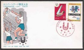Азія Азия ^/--/^ Япония 1967 УНИВЕРСИАДА СПОРТ СОРЕВНОВАНИЯ ИГРА ВОЛЕЙБОЛ ГИМНАСТИКА КПД Mi.970-971 ^_^^^ Японія 1967 УНІВЕРСІАДА СПОРТ ЗРІВНЕННЯ ГРА ВОЛЕЙБОЛ ГІМНАСТИКА ККД Mi.970-971 - фото фото фото