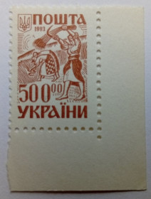 Після  року После  года ^/--/^ Украина 1993 Стандарт 500, угловая с полями, MNH ^_^^^ Україна 1993 Стандарт 500, кутова з полями, MNH - фото фото фото