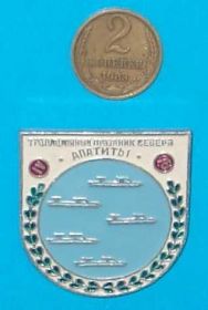 Спортивні Спортивные ^/--/^ 4 традиционный праздник севера Апатиты, 1975 ^_^^^ 4 традиційне свято півночі Апатити, 1975 - фото фото фото