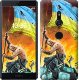 Чохли, бампера Чехлы, бампера ^/--/^ Чехол на Sony Xperia XZ /--/ 2 H /--/ 8266 Сильна Україна 1966 /--/ u-1378 - фото фото фото
