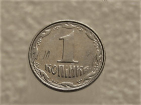Обігові Обиходные ^/--/^ 1 копійка 2004 рік Україна 1.1 /--/ ВА &amp;quot; Брак, Проточка Штемпеля Реверса по Колу &amp;quot;  (576+) ^_^^^ 1 копейка 2004 год Украина 1.1 /--/ ВА &amp;quot; Брак, Сработка Штемпеля Реверса по Колу &amp;quot; (576+) - фото фото фото