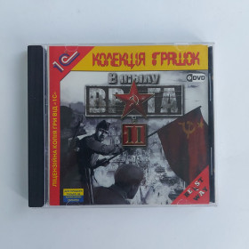 Диски з Іграми та ПЗ Диски с Играми и ПО ^/--/^ Ігра для PC. В тылу врага 2 ^_^^^ Игра для PC. В тылу врага 2 - фото фото фото