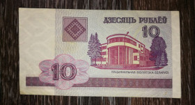 Білорусь Беларусь ^/--/^ BELARUS 10 рублів 2000 2009 СН ...502 ^_^^^ BELARUS 10 рублей 2000 2009 СН...502 - фото фото фото