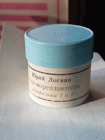 Інше Другое ^/--/^ диафильм: Ю. Логвин  Али - мореплаватель ^_^^^ Діафільм: Ю. Лігвін Алі - мореплавець - фото фото фото
