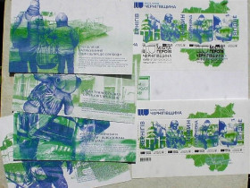 Після  року После  года ^/--/^ Повний поштовий набір &amp;quot; Міста Героїв. Чернігівщина &amp;quot; ^_^^^ Полный почтовый набор &amp;quot; Города Героев. Черниговщина &amp;quot; - фото фото фото