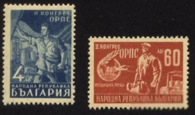 Балканський півострів Балканский полуостров ^/--/^ Болгария 1948 г № 638‑639 ** серия ^_^^^ Болгарія 1948 р No 638-639 ** серія - фото фото фото