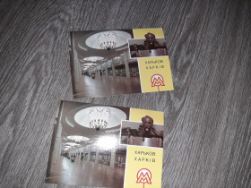 СРСР СССР ^/--/^ Открытка СССР Харьков Метро 1987 /--/ г. 1 шт  станция метро ^_^^^ Листівка СРСР Харків Метро 1987 /--/ р. 1 шт станція метро - фото фото фото