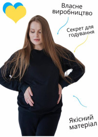 Худі, толстовки Худи, толстовки ^/--/^ 99801 Світшот вільного крою для вагітних із секретом для годування Чорний M ^_^^^ 99801 Свитшот свободного покроя для беременных с секретом для кормления Черный M - фото фото фото