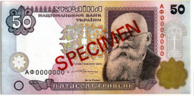 Загальнодержавні випуски Общегосударственные выпуски ^/--/^ Официальный БУКЛЕТ!! Не банкнота! 50 гривен 1996 Ющенко Украина образец зразок specimen редкая ^_^^^ Офіційний букліт! Не банкнота! 50 гривень 1996 Ющенко Україна зразок зразок specimen рідкісна - фото фото фото
