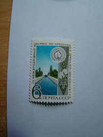 СРСР - СССР - ^/--/^ СССР, Михель  (2009), 4363, IX Международный конгресс по ирригации и дренажу ^_^^^ СРСР, Міхель (2009), 4363, IX Міжнародний конгрес з іригації та дренажу - фото фото фото