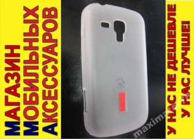 Чохли, бампера Чехлы, бампера ^/--/^ ЧЕХОЛ Samsung Duos S /--/ 7562 S /--/ 7580 S /--/ 7582 S /--/ 7572 CAPDASE - фото фото фото