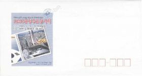 Азія Азия ^/--/^ Корея 2005 ЖЕЛЕЗНАЯ ДОРОГА ЛОКОМОТИВ ПОЕЗДА ПОЧТА ДОСТАВКА ПОЧТОВЫЙ БЛАНК Чистый** ХК ^_^^^ Корея 2005 Залізна дорога ЛОКОМОТИВ ПОШТА ДОСТАВКА ПОШТОВИЙ БЛАНК Чистий ХК - фото фото фото