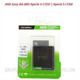 Акумулятори Аккумуляторы ^/--/^ Аккумулятор батарея Sony BA /--/ 800 Xperia V LT /--/ 25 /--/ i S LT /--/ 26 /--/ i ^_^^^ Акумулятор батарея Sony BA /--/ 800 Xperia V LT /--/ 25 /--/ i S LT /--/ 26 /--/ i - фото фото фото