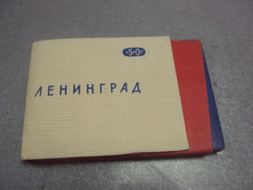 СРСР СССР ^/--/^ набор открыток ленинград виды ленинграда 1967 28 шт №4611 ^_^^^ набір листівок ленінград види ленінграду 1967 28 шт No /--/ 4611 - фото фото фото