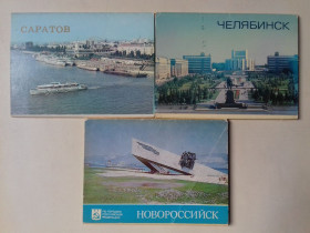 СРСР СССР ^/--/^ Челябинск. Саратов. Новороссийск. Три набора почтовых открыток. ^_^^^ Набори поштових листівок. Саратов. Челябінськ. 1984 р. - фото фото фото