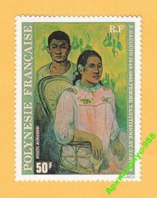 Мистецтво Искусство ^/--/^ 1978 ПОЛИНЕЗИЯ Искусство ФРАНЦИЯ Худ. ГОГЕН MNH** ^_^^^ 1978 ПОЛІНЕЗІЯ МИСТЕЦТВО ФРАНЦІЯ Худ. Гоген MNH** - фото фото фото