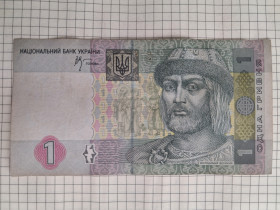 Загальнодержавні випуски Общегосударственные выпуски ^/--/^ 1 гривня 2005 Серія БУ ^_^^^ 1 гривна 2005 Серия БУ - фото фото фото