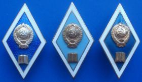 Пам'ятні і ювілейні Памятные и юбилейные ^/--/^ ромб гуманитарные ВУЗы 3 шт ^_^^^ Ромб гуманітарні ВНЗ 3 шт - фото фото фото