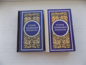 Історична література Историческая литература ^/--/^ Книга Михайло Возняк Історія української літератури у двох книгах ^_^^^ Книга Михаил Возняк История украинской литературы в двух книгах - фото фото фото
