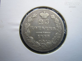 - (Микола I) - (Николай I) ^/--/^ Монета 25 копеек российская империя 1833 НГ Николай I оригинал серебро ^_^^^ Монета 25 копійок російська імперія 1833 НГ Микола I оригінал срібло - фото фото фото