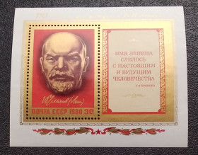 Історія та особистості История и личности ^/--/^ СССР 1980 г - 110-летие со дня рождения В.И.Ленина, негаш ^_^^^ СРСР 1980 р - 110-річчя від дня народження В.І.Леніна, негаш - фото фото фото