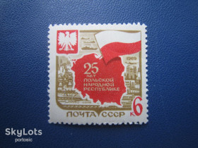 СРСР - СССР - ^/--/^ Марка СРСР 1969 25 років ПНР Польща MNH ^_^^^ Марка СССР 1969 25 лет ПНР Польша MNH - фото фото фото