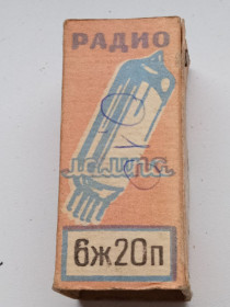 Радіолампи Радиолампы ^/--/^ 6 /--/ Ж /--/ 20 /--/ П фиолетовый штамп ^_^^^ 6 /--/ Ж /--/ 20 /--/ П фіолетовий штамп - фото фото фото