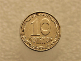 Обігові Обиходные ^/--/^ 10 копійок 2004 рік Україна &amp;quot; Брак, Проточка Штемпеля Аверса &amp;quot;  (373+) ^_^^^ 10 копеек 2004 год Украина &amp;quot; Брак, Проточка Штемпеля Аверса &amp;quot; (373+) - фото фото фото