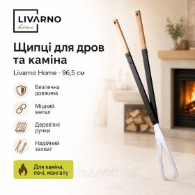 Інші предмети для дачі Другие предметы для дачи ^/--/^ Щипці для колод і камінних дров Livarno home, 96.5 см - фото фото фото