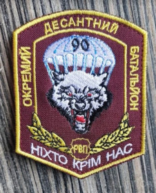 Інше Другое ^/--/^ Шеврон 90 ОАЕМДБ окремий аеромобільний десантний батальйон № 916 ^_^^^ Шеврон 90 ОАЭМДБ отдельный аэромобильный десантный батальон No 916 - фото фото фото